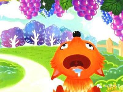 狐狸吃葡萄