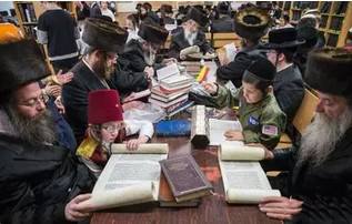 犹太人在读书